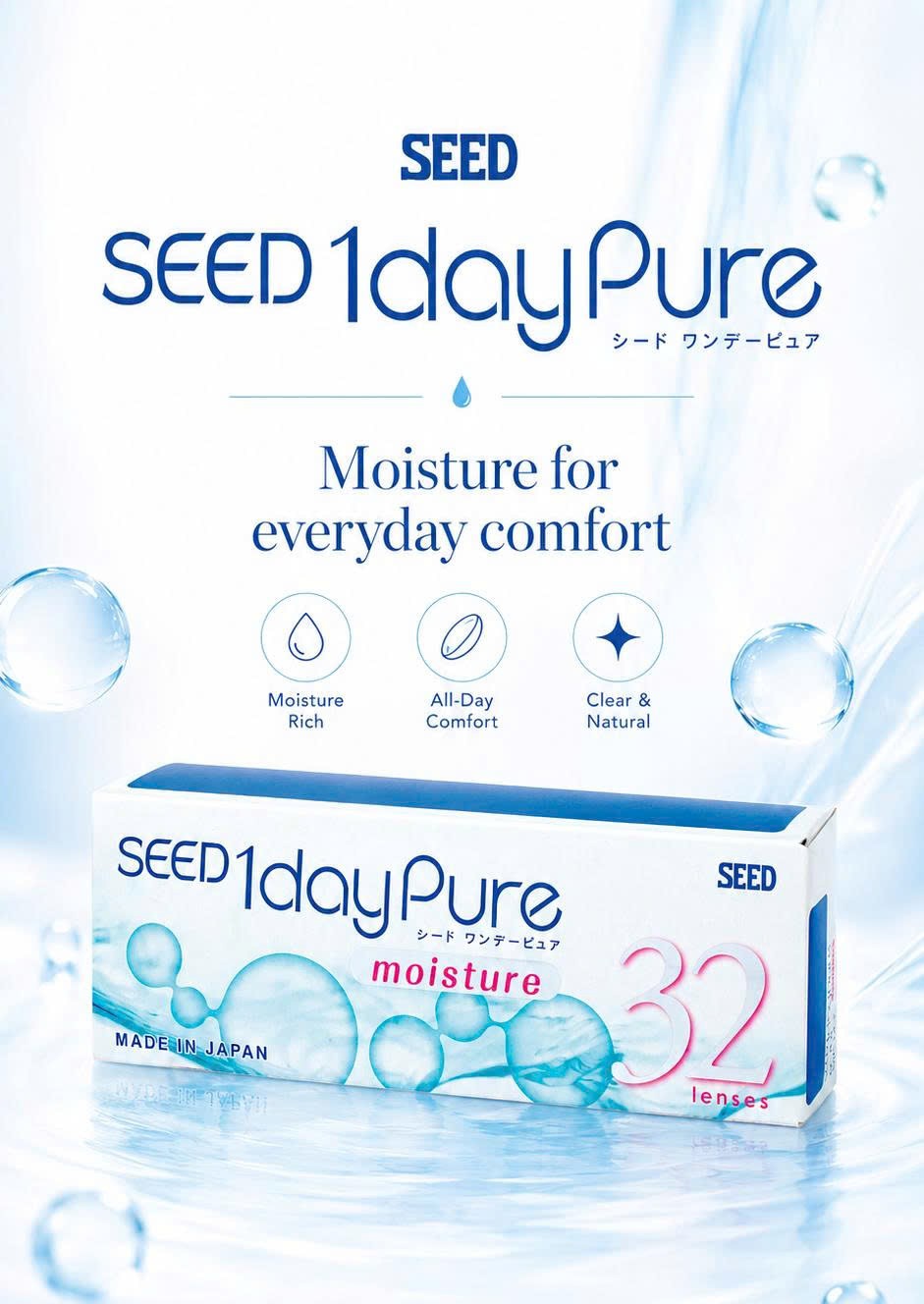 SEED Contact Lense